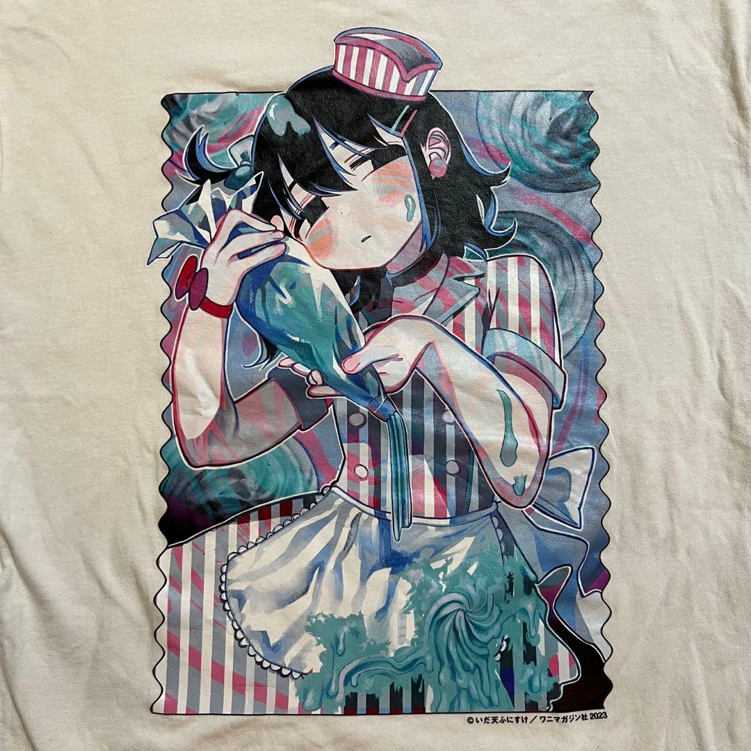 いだ天ふにすけのTシャツのバックプリント。イラスト:いだ天ふにすけ/ワニマガジン社。
