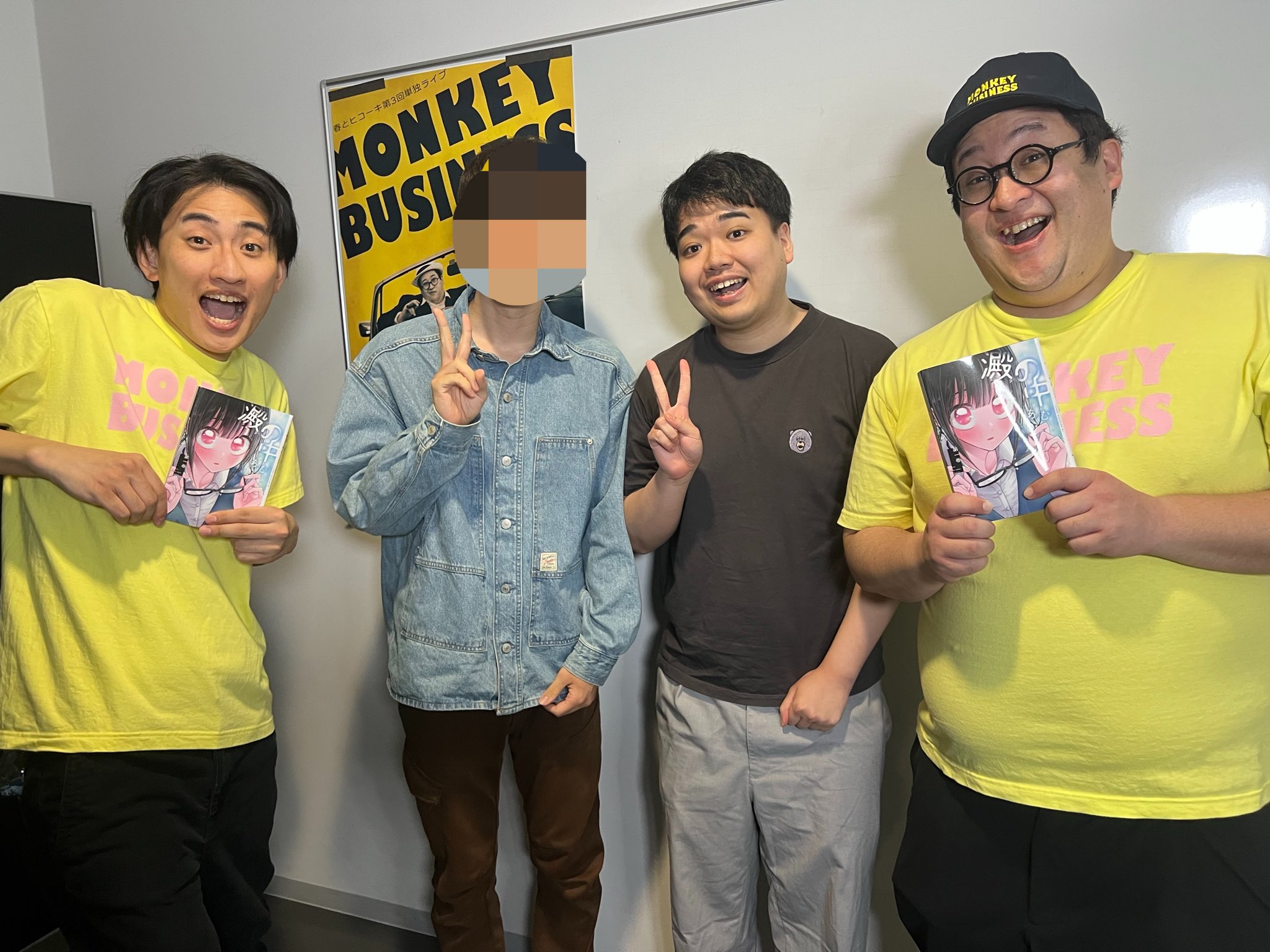 僕と、あむ先生の写真。