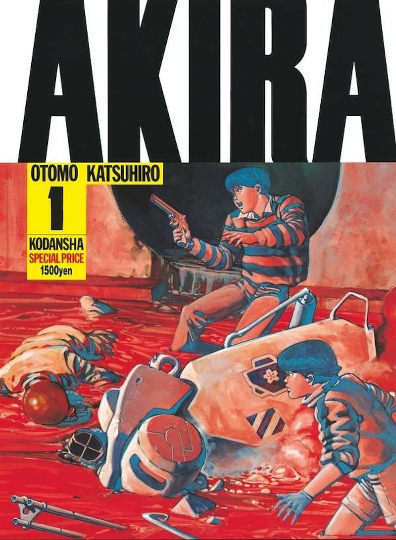 AKIRAの表紙