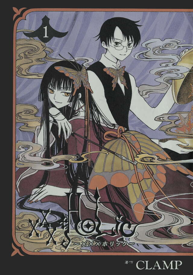 ×××HOLiCの表紙