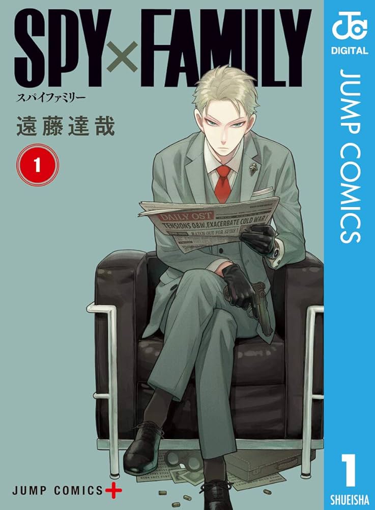 SPY×FAMILYの表紙