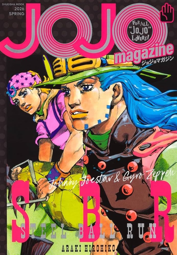 JOJO magazineの表紙