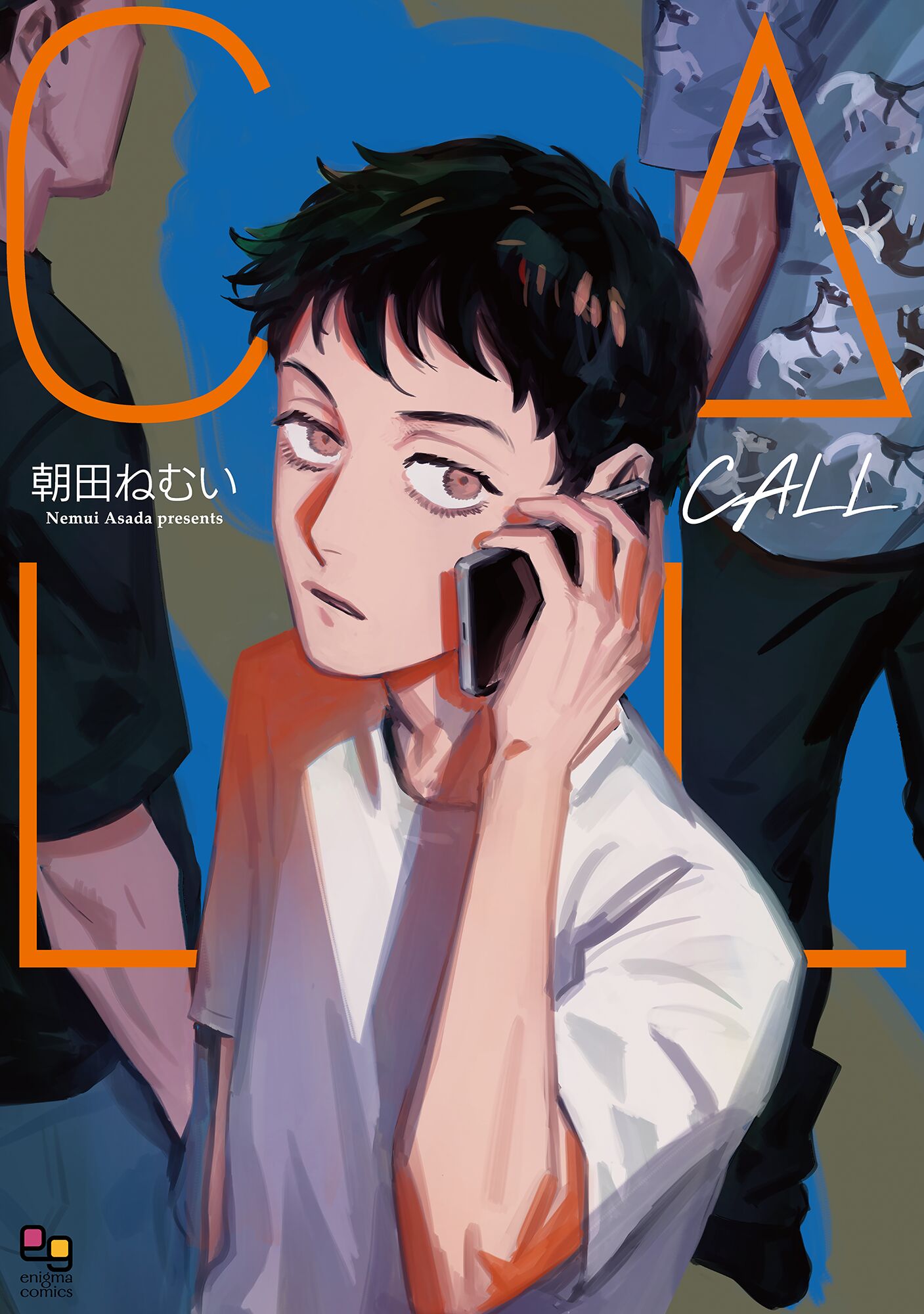 CALLの表紙
