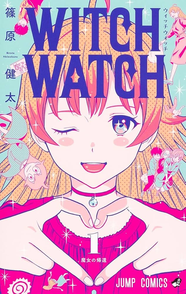 ウィッチウォッチの表紙
