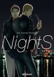 NightSの表紙